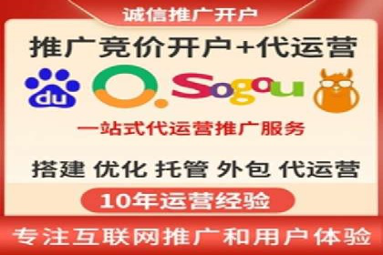 百度竞价赚钱案例：月收入稳步提升